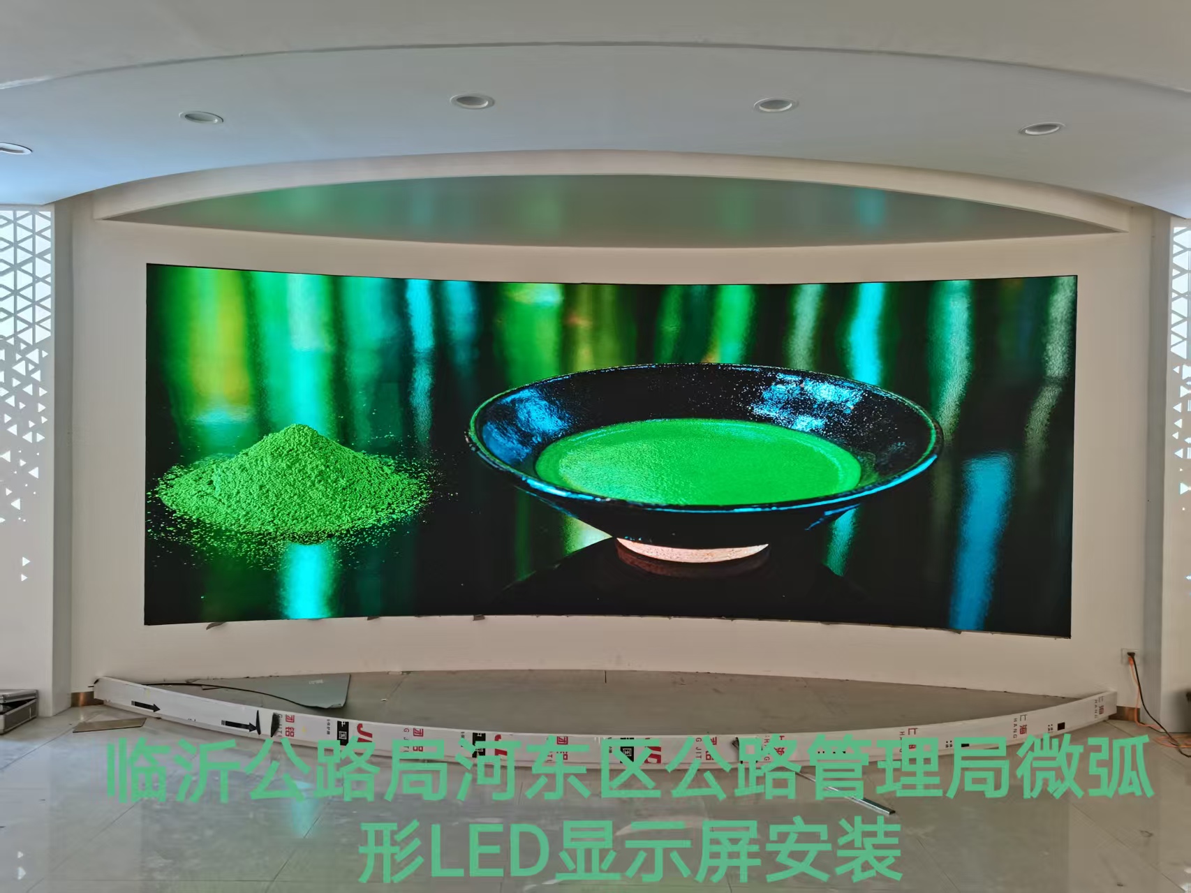 山东临沂公路局河东区公路管理局室