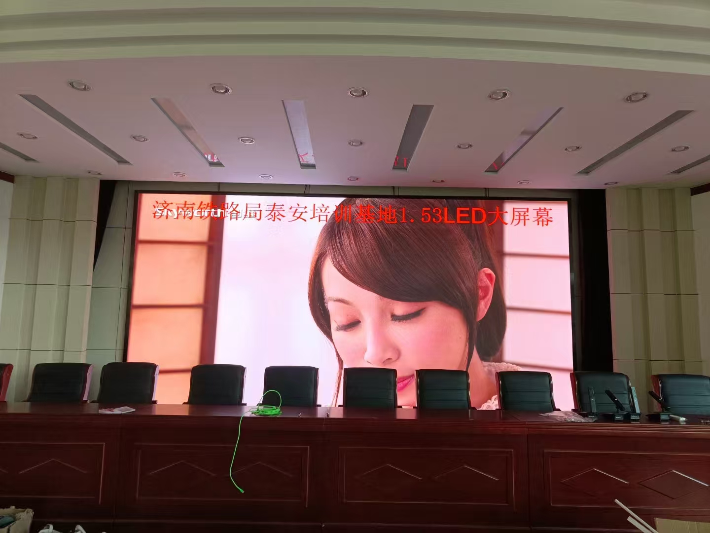 山东济南铁路局泰安培训基地P1.53小间距LED电子显示屏高清案例